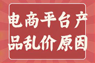 罗马诺：拜仁技术总监内佩离任，曾帮助球队引进凯恩、金玟哉